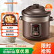 九陽(yáng)（Joyoung）電燉鍋電燉盅電砂鍋燉湯盅煲湯鍋多功能鍋紫砂鍋燕窩燉盅煮粥鍋直燉4L大容量 可預約保溫GD410