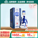 杏花村 汾酒 青花20 清香型白酒 收藏 禮盒酒 送禮自飲 53度 500mL 1瓶 （升級版）