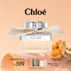 蔻依（Chloe）女士香氛30ml肉絲帶香水節日禮物生日禮物送女友送老婆送女生