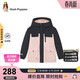 暇步士（Hush Puppies）童裝兒童三防棉服冬裝男童連帽戶(hù)外服女童厚外套 玫瑰粉 140