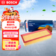 博世（BOSCH）汽車(chē)空氣濾芯空氣濾清器空濾格2869適配奧迪A4L/A4/A5/Q5等