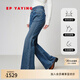 EP雅瑩四面彈牛仔褲女 窄版修身顯腿長(cháng)微喇褲 商場(chǎng)同款J628A 深藍 L