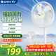 格力（GREE）電風(fēng)扇靜音大風(fēng)量落地扇客廳臥室立式節能輕音機械三級能效電風(fēng)扇辦公室宿舍家用風(fēng)扇 FD-40X78Bh5