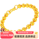 兆亮 黃金手鏈手鐲光珠圓珠婚嫁足金手鏈男女款 送女友送媽媽生日禮物 8.82克長(cháng)18cm寬5mm（延長(cháng)鏈）