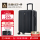 愛(ài)華仕行李箱20英寸登機箱男大容量拉桿箱出差旅行箱女密碼箱皮箱燕尾黑