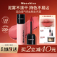 Mooekiss口紅裸色唇釉不沾杯防水啞光小支裝送女友禮物送女友