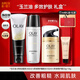 玉蘭油（OLAY）面霜多效霜7效合一補水保濕緊致水乳套裝禮盒護膚品送女?huà)寢尪Y物 【推薦套裝】潔面+水+霜