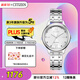 西鐵城（CITIZEN）手表女日韓表光動(dòng)能白色表盤(pán)鋼帶時(shí)尚送送婦女節禮物EM0500-73A