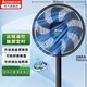 志高（CHIGO）電風(fēng)扇家用落地扇立式大風(fēng)量搖頭電扇客廳節能辦公室柔風(fēng)輕音拆洗 【機械加高升級】7葉臺地輕音扇