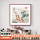 派旦仙夢(mèng)荷花九魚(yú)圖新中式餐廳裝飾畫(huà)進(jìn)門(mén)客廳壁畫(huà)入戶(hù)玄關(guān)掛畫(huà)聚財鯉魚(yú)圖 I-蓮年有余 80*80cm【油畫(huà)布+有機玻璃】 雅致紅木實(shí)木框