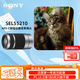 索尼（SONY）E 55-210mm APS-C畫(huà)幅遠攝大變焦微單相機鏡頭 銀色E卡口