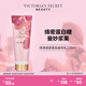 維多利亞的秘密絲絨花瓣絨情蜜意香氛身體乳多香型花果香236ml維密春夏滋潤保濕 純凈誘惑絨情蜜意
