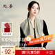 絲界【商場(chǎng)同售】山羊絨方巾護頸保暖圍巾生日高檔禮物四季可用禮盒裝