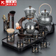 正揚玻璃自動(dòng)茶具套裝家用高檔整套懶人功夫磁吸泡茶器辦公電陶爐煮茶 煙灰蓮鶴迎客長(cháng)盤(pán)黑鉆黑圓滿(mǎn)套