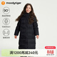 moodytiger兒童羽絨服長(cháng)款可拆卸冬季男女童運動(dòng)防風(fēng)保暖拒水一衣多穿鵝絨服