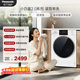 松下（Panasonic）小白盒2.0 滾筒洗衣機 10KG大容量 全自動(dòng)家用 超薄全嵌 智能投放  81A4