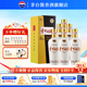 茅臺（MOUTAI）【官方旗艦】貴州茅臺酒股份出品 貴州大曲酒 醬香型白酒迎賓 53度 500mL 6瓶 貴州大曲70年代