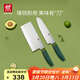 雙立人（ZWILLING）切菜刀水果刀廚具家用切片刀熟食刀砍骨刀廚房用具NOW S 中片+多用刀（青檸綠）2件套