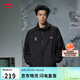 李寧運動(dòng)風(fēng)衣防潑水軟殼沖鋒外套透氣潮流時(shí)尚復古夾克男女AFDVH29