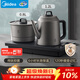 美的（Midea）純鈦燒水壺嵌入式茶臺一體機煮茶壺全自動(dòng)上水電熱水壺電茶盤(pán)自動(dòng)斷電C15X