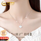 中國黃金一貝子項鏈女款2026新款銀吊墜時(shí)尚飾品生日禮物女朋友老婆 一貝子項鏈-托帕石【全國八倉】