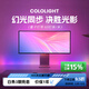 Cololight 智能RGB氛圍燈帶電腦桌面屏光同步電競房裝飾游戲聯(lián)動(dòng)LED自粘 60燈/米（2米套裝）