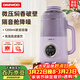 大宇（DAEWOO）輕音破壁機家用豆漿機 3-4人大容量全自動(dòng)智能五谷雜糧免泡免濾輔食機料理機SM07紫色