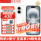Apple【限量100臺】蘋(píng)果16手機 iPhone16plus 蘋(píng)果16e 全網(wǎng)通 5G手機 蘋(píng)果16 白色 256GB 全網(wǎng)通+質(zhì)保2年+配件禮包