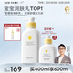 一頁(yè)兒童身體乳寶寶潤膚乳嬰兒潤膚霜換季滋潤舒緩高保濕乳400ml
