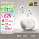 漫步者（EDIFIER）NeoBuds Evo 真無(wú)線(xiàn)圈鐵降噪藍牙耳機 藍牙5.4 空間音效 適用蘋(píng)果華為小米OPPO手機 星光白