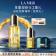 海藍之謎（LA MER）奇跡精華油30ml舒緩緊致護膚品套裝化妝品禮盒生日禮物送女友