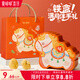 愛(ài)哆哆喜餅喜蛋禮盒新生兒馬寶寶誕生禮滿(mǎn)月酒喜糖百日宴伴手禮
