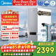 美的（Midea）凈水器【白澤凈礦2.0 1200G】0阻垢劑直飲 6年長(cháng)效RO反滲透過(guò)濾器  家用廚下凈水機  礦物質(zhì)雙出水