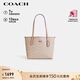 蔻馳（COACH）【品牌直供】女士CITY23小號單肩托特包拼色CU759禮物