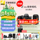 尼康（Nikon）Z50II 半畫(huà)幅入門(mén)級微單 全網(wǎng)熱銷(xiāo) 高清攝影攝像 適合旅行 vlog 直播自拍 Z50II+16-50+50-250套裝 官方標配 【贈64G卡+單肩包+座充+腕帶等】