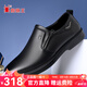 蜘蛛王鞋子男頭層牛皮柔軟舒適商務(wù)休閑鞋懶人一腳蹬套腳男鞋 黑色 40