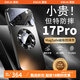ENCAI適用蘋(píng)果17promax手機殼新款磨砂磁吸支點(diǎn)殼iPhone17保護套17Air鏡頭全包外殼超薄防摔簡(jiǎn)約男女 【鈦黑色】360°磁吸支架 iPhone17pro