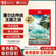 任天堂（Nintendo）switch2游戲卡帶 NS2游戲軟件 全新原裝海外版 塞爾達傳說(shuō)王國之淚中文