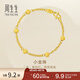 周生生黃金手鏈足金磨砂珠子手飾送媽媽獎勵自己14727B計價(jià) 17厘米 - 6.71克(含工費160元)