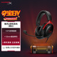 極度未知（HYPERX）Cloud Ⅲ 颶風(fēng)3有線(xiàn)黑紅 DTS音效 53mm驅動(dòng)單元電競頭戴式游戲耳機 適配三角洲行動(dòng)