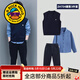 G.duck兒童西裝套裝帥氣英倫花童禮服男童小西服中大童男孩鋼琴演出服潮 毛衣襯衣褲子三件套 130 （建議身高120cm 8-9歲）cm