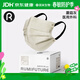 潤米生物灰色一次性醫用外科口罩滅菌高顏值夏季防曬【 蘑菇灰/50片盒】