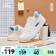 鴻星爾克男鞋簡(jiǎn)約滑板鞋男子春夏季低幫厚底舒適休閑鞋街頭運動(dòng)鞋子男春辰 橡芽白/芯片藍【猜你喜歡-春辰】 42