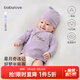 babylove【清倉】新生兒半背衣和尚服秋季純棉提花嬰兒上衣睡衣星月棉毛 莫奈紫 52