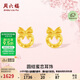 周六福蝴蝶結黃金耳飾女足金耳釘生日禮物計價(jià)A0923331 一對 約1.12g