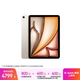 Apple/蘋(píng)果 iPad Air 11英寸 M4芯片 2026年新款 平板電腦(128G WLAN版)星光色