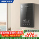 奧克斯（AUX）即熱式電熱水器8500W速熱無(wú)極變頻恒溫省電家用多功率可調淋浴洗澡無(wú)膽免儲水【上門(mén)安裝】