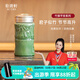 乾唐軒活瓷竹報平安陶瓷杯水杯茶杯咖啡杯隨手杯釉下彩送人 耀州綠釉