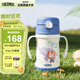 膳魔師（THERMOS）兒童吸管保溫杯超輕316L不銹鋼把手學(xué)生杯幼兒園嬰兒水杯上學(xué)TCKC