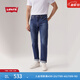 Levi's【商場(chǎng)同款】李維斯男士美式復古502標準錐形牛仔褲29507 藍色 32 (32)